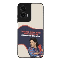 Θήκη Sonique Greek Cult TV Series για Motorola Moto G35 5G Γλύκανε Μωρή