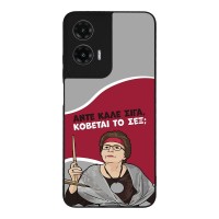 Θήκη Sonique Greek Cult TV Series για Motorola Moto G35 5G Κόβεται το Σεξ;