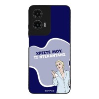 Θήκη Sonique Greek Cult TV Series για Motorola Moto G35 5G Ντεκαντάνς