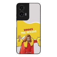 Θήκη Sonique Greek Cult TV Series για Motorola Moto G35 5G Σκύλες της Λύσσας