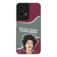 Θήκη Sonique Greek Cult TV Series για Motorola Moto G35 5G Κουπ-Σκουπ