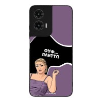Θήκη Sonique Greek Cult TV Series για Motorola Moto G35 5G Πλήττω