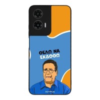 Θήκη Sonique Greek Cult TV Series για Motorola Moto G35 5G Θέλω Να Εκδοθώ