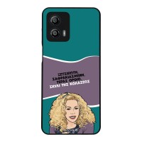 Θήκη Sonique Greek Cult TV Series για Motorola Moto G53 5G Σκυλί της Κολάσεως