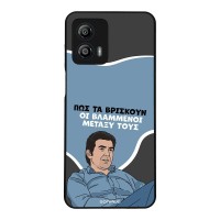 Θήκη Sonique Greek Cult TV Series για Motorola Moto G53 5G Βλαμμένοι