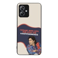 Θήκη Sonique Greek Cult TV Series για Motorola Moto G54 5G / Moto G54 5G Power Γλύκανε Μωρή