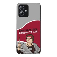 Θήκη Sonique Greek Cult TV Series για Motorola Moto G54 5G / Moto G54 5G Power Κόβεται το Σεξ;