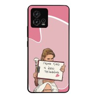 Θήκη Sonique Greek Cult TV Series για Motorola Moto G72 Γύρνα Πίσω