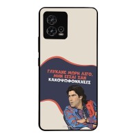 Θήκη Sonique Greek Cult TV Series για Motorola Moto G72 Γλύκανε Μωρή