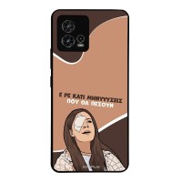 Θήκη Sonique Greek Cult TV Series για Motorola Moto G72 Μηνύσεις