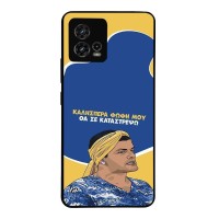 Θήκη Sonique Greek Cult TV Series για Motorola Moto G72 Θα σε Καταστρέψω