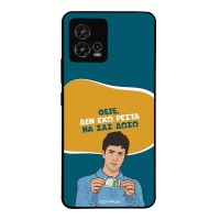Θήκη Sonique Greek Cult TV Series για Motorola Moto G72 Δεν Έχω Ρέστα