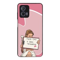 Θήκη Sonique Greek Cult TV Series για Motorola Moto G73 5G Γύρνα Πίσω