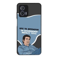 Θήκη Sonique Greek Cult TV Series για Motorola Moto G73 5G Βλαμμένοι