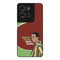 Θήκη Sonique Greek Cult TV Series για Motorola Moto G75 5G Αύξηση