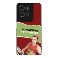 Θήκη Sonique Greek Cult TV Series για Motorola Moto G75 5G Κουράστηκα που Ξύπνησα