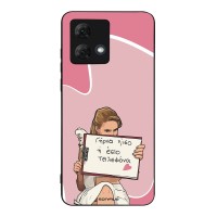 Θήκη Sonique Greek Cult TV Series για Motorola Moto G84 5G Γύρνα Πίσω