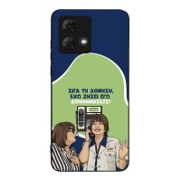 Θήκη Sonique Greek Cult TV Series για Motorola Moto G84 5G Δονήσεις