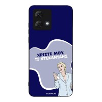 Θήκη Sonique Greek Cult TV Series για Motorola Moto G84 5G Ντεκαντάνς