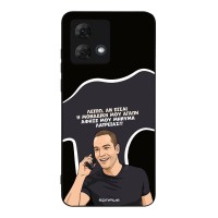 Θήκη Sonique Greek Cult TV Series για Motorola Moto G84 5G Μοναδική Μου Αγάπη