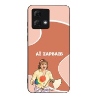 Θήκη Sonique Greek Cult TV Series για Motorola Moto G84 5G Αι Σαρβάιβ