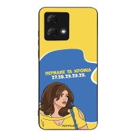 Θήκη Sonique Greek Cult TV Series για Motorola Moto G84 5G Περνάνε τα χρόνια