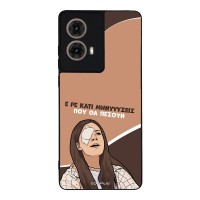 Θήκη Sonique Greek Cult TV Series για Motorola Moto G85 5G Μηνύσεις