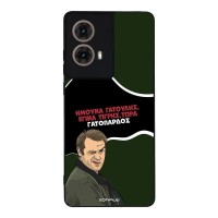 Θήκη Sonique Greek Cult TV Series για Motorola Moto G85 5G Γατόπαρδος