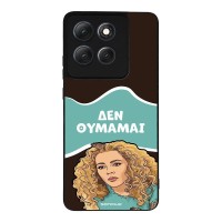 Θήκη Sonique Greek Cult TV Series για Motorola Moto G86 5G / Moto G86 5G Power Δεν Θυμάμαι