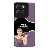 Θήκη Sonique Greek Cult TV Series για Motorola Moto G86 5G / Moto G86 5G Power Πλήττω