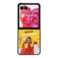 Θήκη Sonique Greek Cult TV Series για Motorola Motorola Razr 50 Ultra Σκύλες της Λύσσας