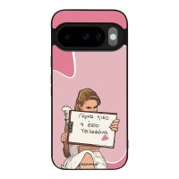 Θήκη Sonique Greek Cult TV Series για Google Pixel 10 5G / Pixel 10 Pro 5G Γύρνα Πίσω