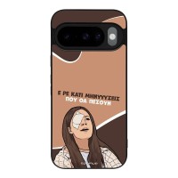 Θήκη Sonique Greek Cult TV Series για Google Pixel 10 5G / Pixel 10 Pro 5G Μηνύσεις