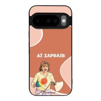 Θήκη Sonique Greek Cult TV Series για Google Pixel 10 5G / Pixel 10 Pro 5G Αι Σαρβάιβ