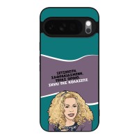 Θήκη Sonique Greek Cult TV Series για Google Pixel 10 Pro XL 5G Σκυλί της Κολάσεως