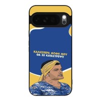 Θήκη Sonique Greek Cult TV Series για Google Pixel 10 Pro XL 5G Θα σε Καταστρέψω