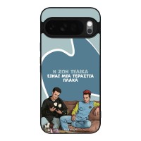 Θήκη Sonique Greek Cult TV Series για Google Pixel 10 Pro XL 5G Η Ζωή Είναι Πλάκα