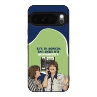 Θήκη Sonique Greek Cult TV Series για Google Pixel 10 Pro XL 5G Δονήσεις