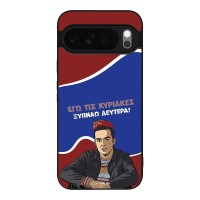 Θήκη Sonique Greek Cult TV Series για Google Pixel 10 Pro XL 5G Ξυπνάω Δευτέρα