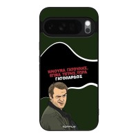 Θήκη Sonique Greek Cult TV Series για Google Pixel 10 Pro XL 5G Γατόπαρδος