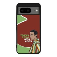 Θήκη Sonique Greek Cult TV Series για Google Pixel 8 5G Αύξηση