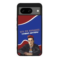 Θήκη Sonique Greek Cult TV Series για Google Pixel 8 5G Ξυπνάω Δευτέρα
