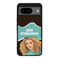 Θήκη Sonique Greek Cult TV Series για Google Pixel 8 5G Δεν Θυμάμαι