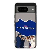 Θήκη Sonique Greek Cult TV Series για Google Pixel 8 5G Δεν το Πιστεύω