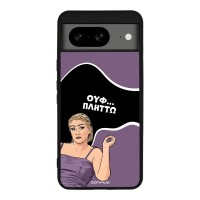 Θήκη Sonique Greek Cult TV Series για Google Pixel 8 5G Πλήττω