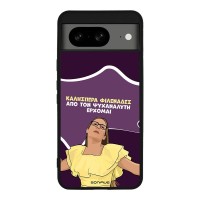 Θήκη Sonique Greek Cult TV Series για Google Pixel 8 5G Από τον Ψυχαναλυτή Έρχομαι