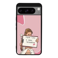 Θήκη Sonique Greek Cult TV Series για Google Pixel 8 Pro 5G Γύρνα Πίσω