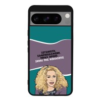 Θήκη Sonique Greek Cult TV Series για Google Pixel 8 Pro 5G Σκυλί της Κολάσεως
