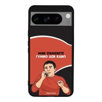 Θήκη Sonique Greek Cult TV Series για Google Pixel 8 Pro 5G Γυμνό Δεν Κάνω