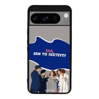 Θήκη Sonique Greek Cult TV Series για Google Pixel 8 Pro 5G Δεν το Πιστεύω